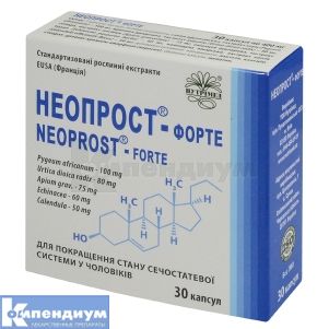 Неопрост®-форте капсулы, 400 мг, № 30; Нутримед, ООО