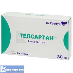 Телсартан таблетки, 80 мг, блистер, № 30; Dr. Reddy's Laboratories Ltd