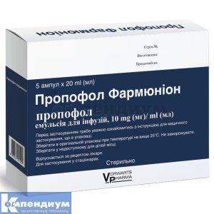 Пропофол Фармюнион эмульсия для инфузии, 10 мг/мл, ампула, 20 мл, № 5; Dong Kook Pharmaceutical Co., Ltd