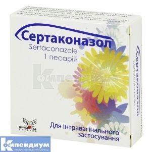 Сертаконазол (Sertaconazole)