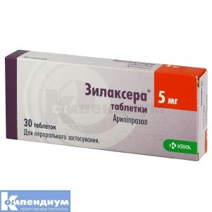 Зилаксера® таблетки, 5 мг, блистер, № 30; KRKA d.d. Novo Mesto