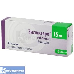 Зилаксера® таблетки, 15 мг, блистер, № 30; KRKA d.d. Novo Mesto