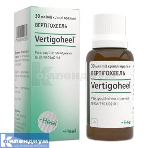 Вертигохеель капли оральные (Vertigoheel oral drops)