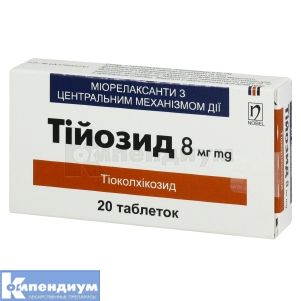 Тийозид таблетки, 8 мг, блистер, № 20; Nobel