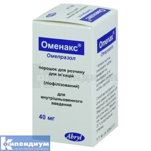 Оменакс® порошок для раствора для инъекций, 40 мг, флакон, № 1; Abryl Formulations