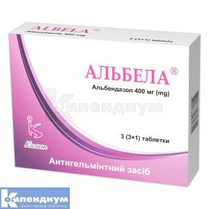 Альбела таблетки, 400 мг, блистер, № 3; Гледфарм Лтд