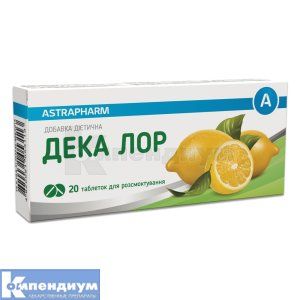 ДЕКА ЛОР таблетки, 950 мг, № 20; Астрафарм