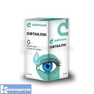 Офтаклин капли глазные, раствор, 0,1 мг/мл, флакон в пачке, 5 мл, № 1; Дарница