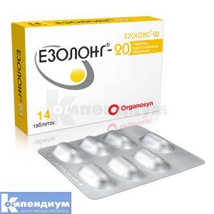 Эзолонг®-20 таблетки, покрытые пленочной оболочкой, 20 мг, блистер в коробке, № 14; Organosyn Life Sciences