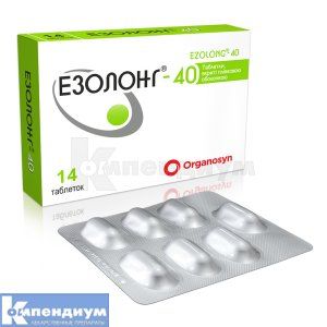 Эзолонг®-40