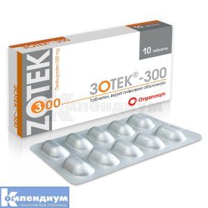 Зотек®-300 таблетки, покрытые пленочной оболочкой, 300 мг, блистер, № 10; Organosyn Life Sciences