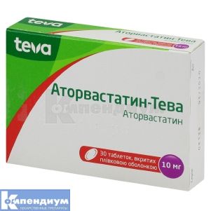 Аторвастатин-Тева таблетки, покрытые пленочной оболочкой, 10 мг, блистер, № 30; Тева Украина