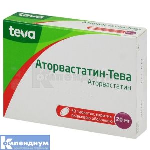 Аторвастатин-Тева (Atorvastatin-Teva)