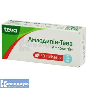 Амлодипин-Тева таблетки, 5 мг, блистер, № 30; Тева Украина