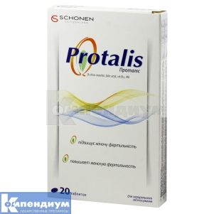 Проталис (Protalis)