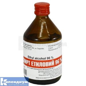 Спирт этиловый 96% (Ethanol aethylicus 96%)