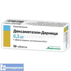 Дексаметазон-Дарница таблетки, 0,5 мг, контурная ячейковая упаковка, № 50; Дарница