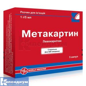 Метакартин раствор для инъекций, 1 г/5 мл, ампула, 5 мл, № 5; World Medicine