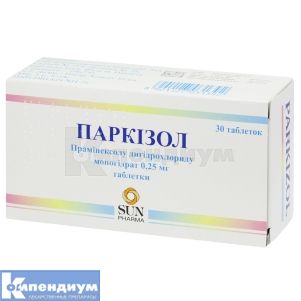 Паркизол таблетки, 0,25 мг, блистер, № 30; SUN