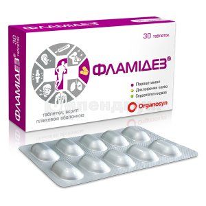 Фламидез® таблетки, покрытые пленочной оболочкой, блистер, № 30; Organosyn Life Sciences