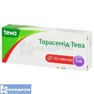 Торасемид-Тева таблетки, 5 мг, блистер, № 30; Тева Украина