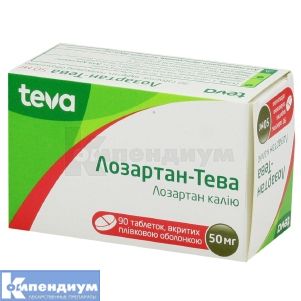 Лозартан-Тева таблетки, покрытые пленочной оболочкой, 50 мг, блистер, № 90; Тева Украина