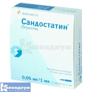 Сандостатин® раствор для инъекций, 0,05 мг, ампула, 1 мл, № 5; Novartis Pharma