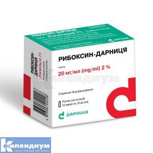 Рибоксин-Дарница раствор для инъекций, 20 мг/мл, ампула, 10 мл, № 10; Дарница