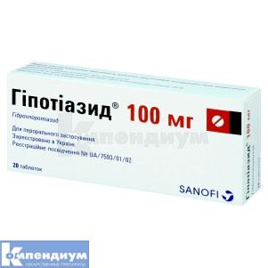 Гипотиазид таблетки, 100 мг, блистер, № 20; Sanofi