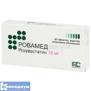 Ровамед таблетки, покрытые пленочной оболочкой, 10 мг, блистер, № 30; Medochemie Ltd