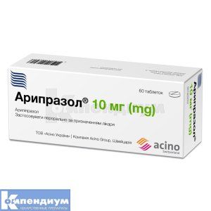 Арипразол® таблетки, 10 мг, блистер, № 60; Acino