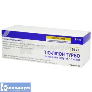 Тио-Липон-Новофарм Турбо раствор для инфузий, 12 мг/мл, флакон, 50 мл, № 10; Новофарм-Биосинтез