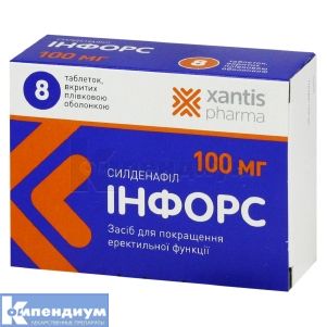 Инфорс таблетки, покрытые пленочной оболочкой, 100 мг, блистер, № 8; Xantis Pharma