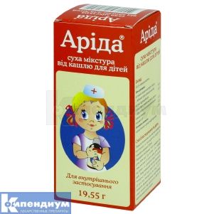Арида® сухая микстура от кашля для детей