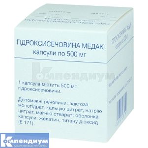 Гидроксимочевина Медак капсулы, 500 мг, блистер, № 100; Medac