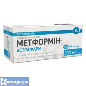 Метформин-Астрафарм таблетки, покрытые пленочной оболочкой, 500 мг, блистер, № 60; Астрафарм