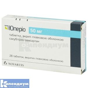 Юперио таблетки, покрытые пленочной оболочкой, 50 мг, блистер, № 28; Novartis Pharma