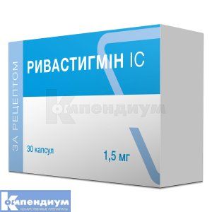 Ривастигмин ІС (Rivastigmin IC)