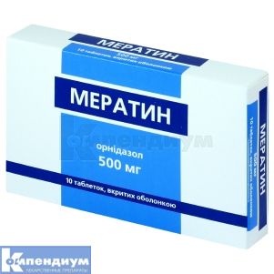 Мератин таблетки, покрытые оболочкой, 500 мг, блистер, № 10; Мили Хелскере Лимитед