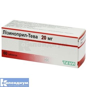 Лизиноприл-Тева таблетки, 20 мг, блистер, № 60; Тева Украина