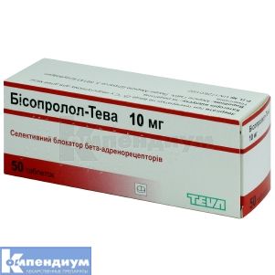 Бисопролол-Тева таблетки, 10 мг, блистер, № 50; Тева Украина