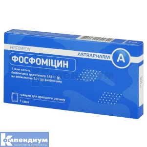 Фосфомицин (Fosfomycin)