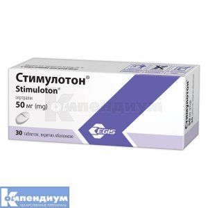 Стимулотон® таблетки, покрытые оболочкой, 50 мг, блистер, № 30; Egis