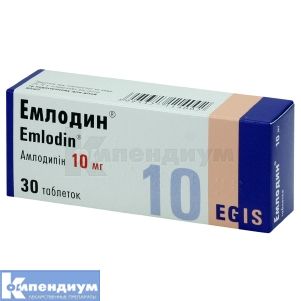 Эмлодин® таблетки, 10 мг, блистер, № 30; Egis