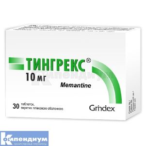 Тингрекс® таблетки, покрытые пленочной оболочкой, 10 мг, блистер, № 30; Grindeks