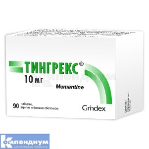 Тингрекс® таблетки, покрытые пленочной оболочкой, 10 мг, блистер, № 90; Grindeks