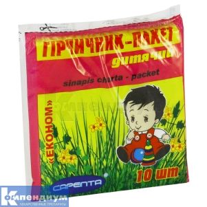 Горчичник-пакет детский Эконом (Yellow card package for kids Econom)