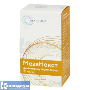 Мезанекст капли глазные, раствор, 25 мг/мл, флакон-капельница, 5 мл, № 1; Nextpharm GmbH