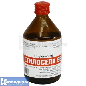 Этилосепт (Ethylosept)