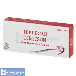 Лергесан таблетки, 0,75 мг, блистер, № 2; SUN